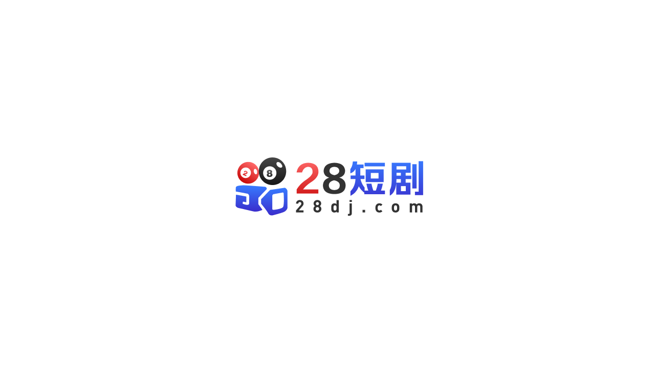 引火烧身